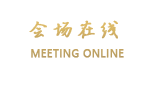 北京玉都饭店